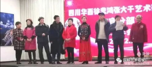 丹青繪真意，歌舞暖人心——文化藝術交流活動的組織與實踐